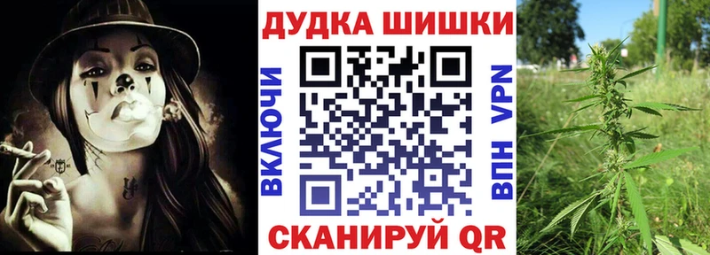 Наркота Миасс Героин  Мефедрон  ГАШИШ  Марихуана  APVP 
