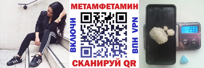 АМФ VHQ  Миасс 