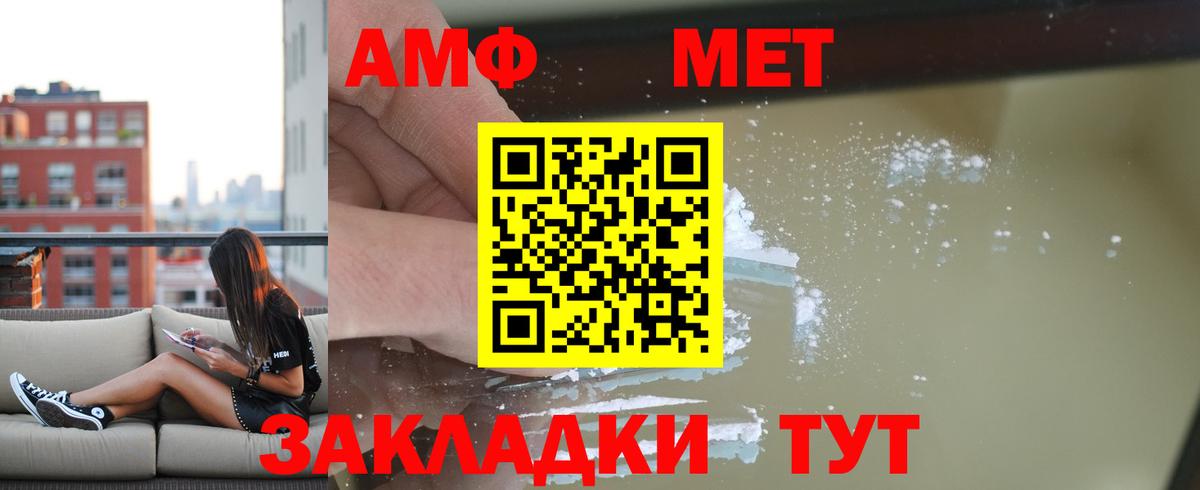 АМФ Premium Миасс