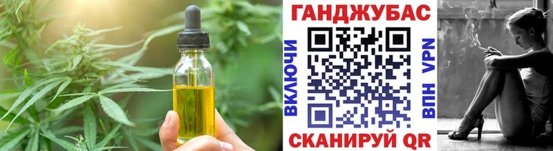 Canna-Cookies марихуана  ссылка на мегу ссылка  Миасс 