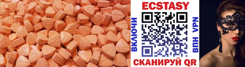 Ecstasy бентли  Миасс 