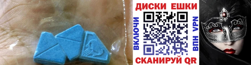 ЭКСТАЗИ XTC Миасс