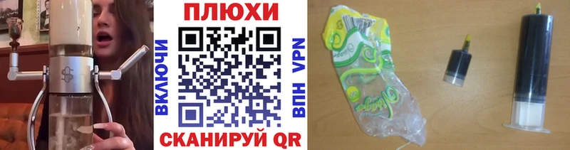 ГАШ hashish Миасс