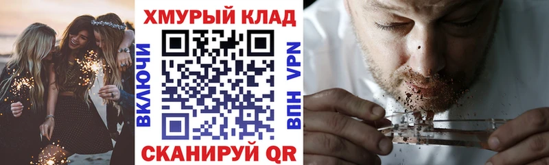 Героин герыч Миасс