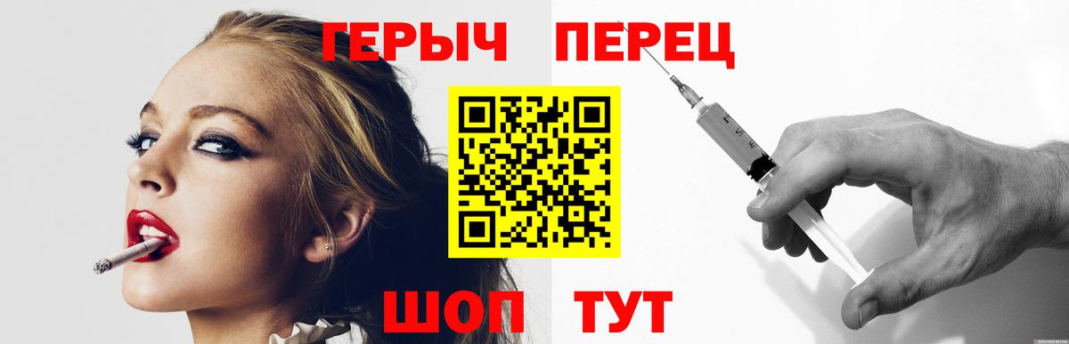 NBOMe Миасс