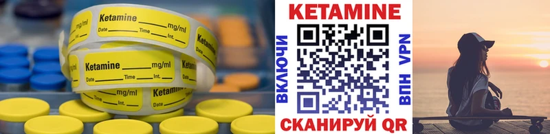 Кетамин ketamine  блэк спрут онион  Миасс 