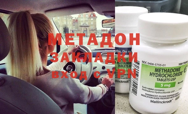 гашишное масло Алексеевка
