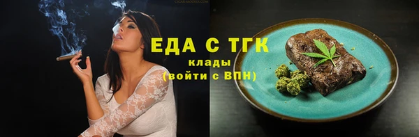 гашишное масло Алексеевка