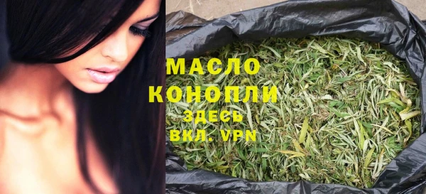 гашишное масло Алексеевка