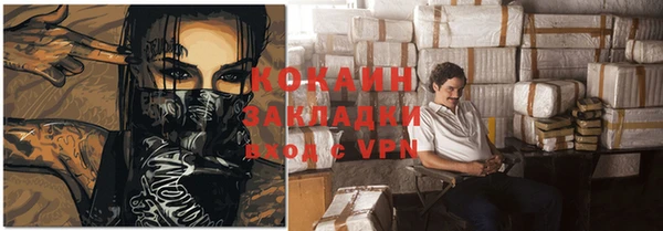 apvp Новокубанск