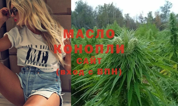 гашишное масло Алексеевка