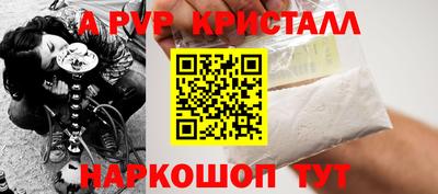 кокаин колумбия Новокубанск