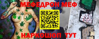 спиды Жуковский