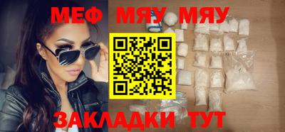 спиды Жуковский