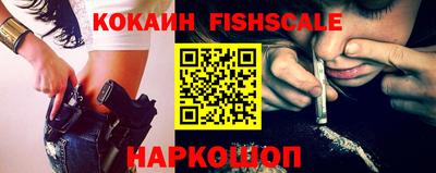 спиды Жуковский