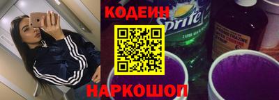 наркотики Заводоуковск