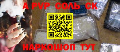 наркотики Заводоуковск