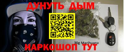 каннабис Заволжье