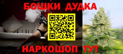 спиды Жуковский