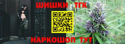 кристаллы Новодвинск