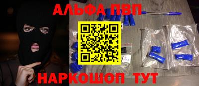 спиды Жуковский