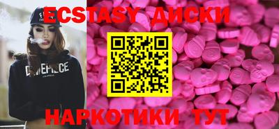 наркотики Заводоуковск