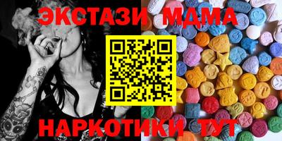 спиды Жуковский