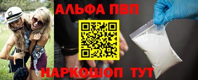 спиды Жуковский