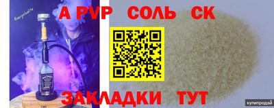 спиды Жуковский