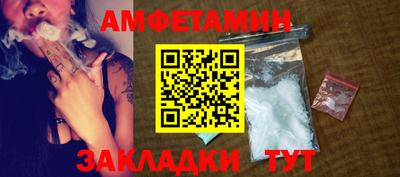 спиды Жуковский