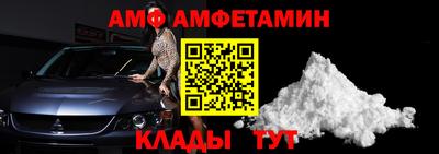 спиды Жуковский