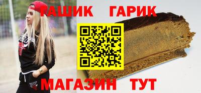 крисы Новозыбков
