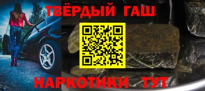 наркотики Заводоуковск