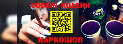 спиды Жуковский