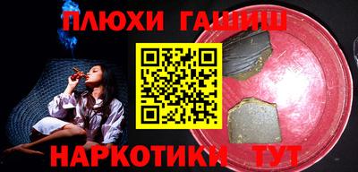 спиды Жуковский