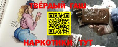каннабис Заволжье