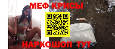 спиды Жуковский