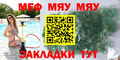 наркотики Заводоуковск
