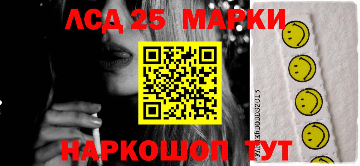 ЛСД экстази ecstasy  ЛСД экстази кислота  Миасс  Вход с VPN 