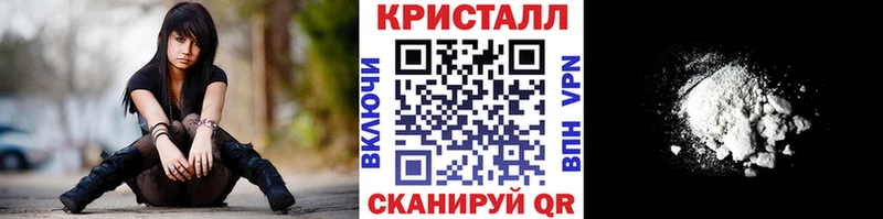 цена   Миасс  Метамфетамин Methamphetamine 