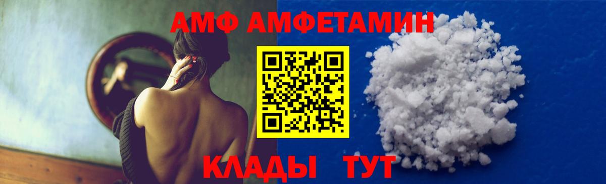 Меф кристаллы  Cocaine  Миасс  Вход с VPN  Гашиш  МАРИХУАНА  МДМА 