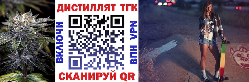 Дистиллят ТГК жижа omg зеркало Миасс