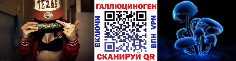 Галлюциногенные грибы мицелий  Миасс 