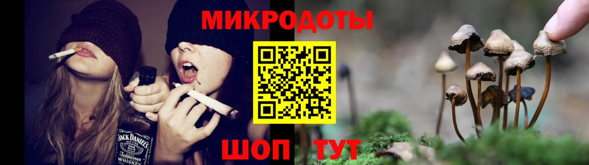 Галлюциногенные грибы мухоморы  Псилоцибиновые грибы Magic Shrooms  Миасс  Вход с VPN 