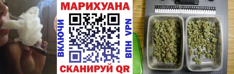 Каннабис марихуана  купить   Миасс 