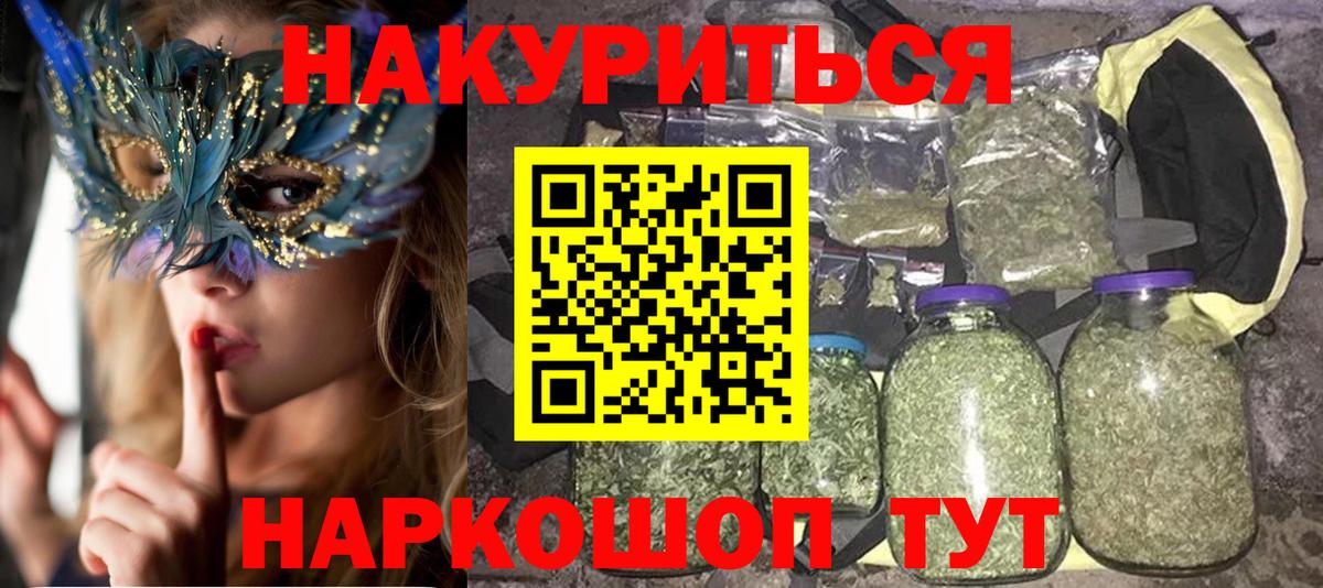 Бошки Шишки план Миасс